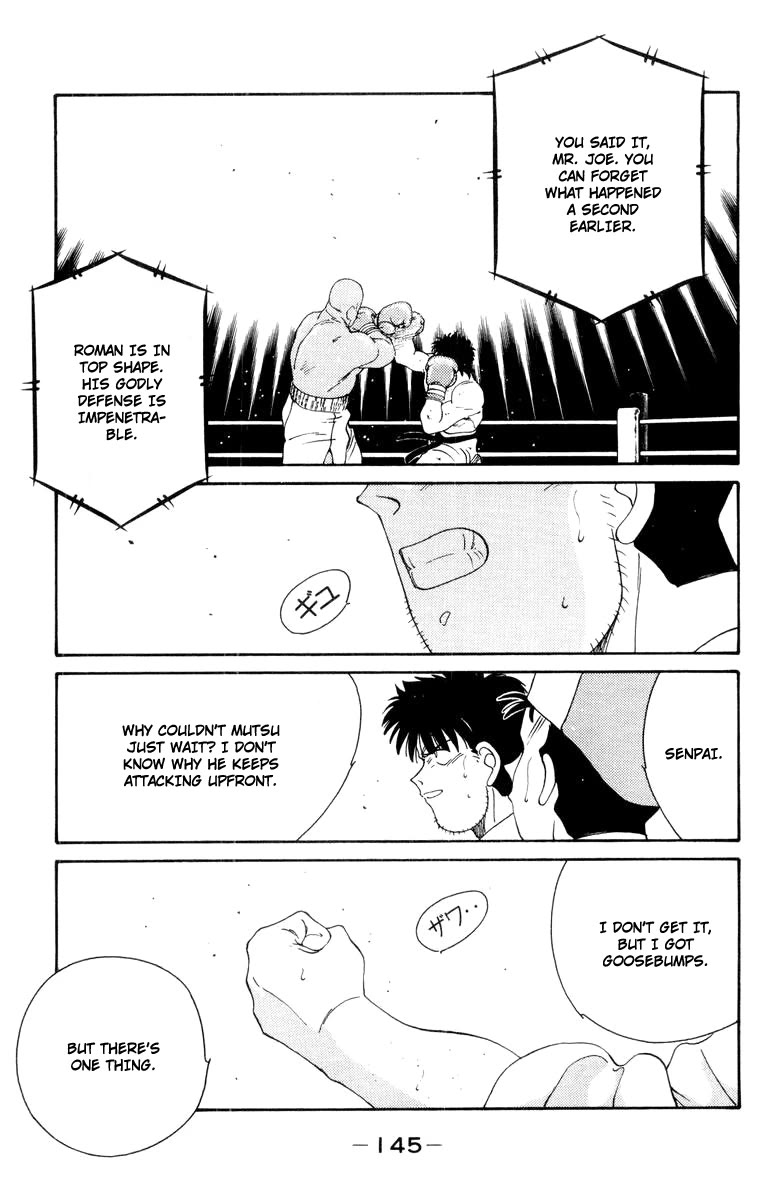 Shura no Mon chapter 53 page 26