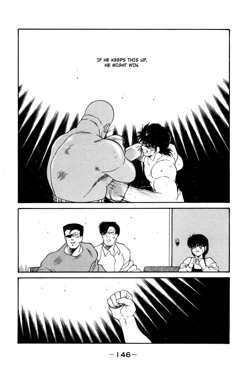 Shura no Mon chapter 53 page 27