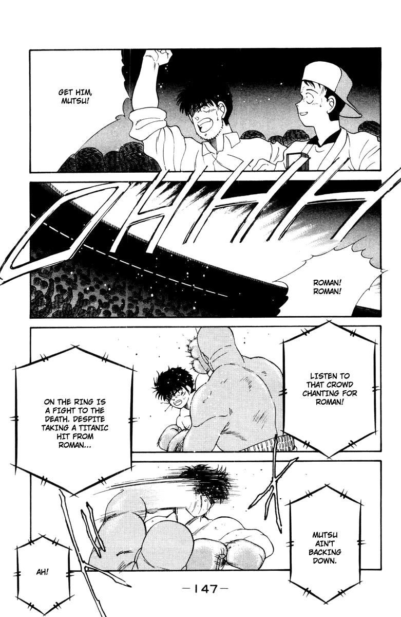 Shura no Mon chapter 53 page 28