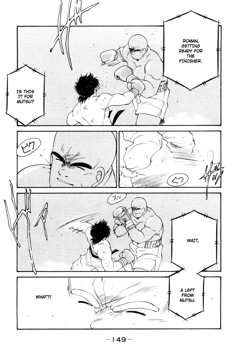 Shura no Mon chapter 53 page 30