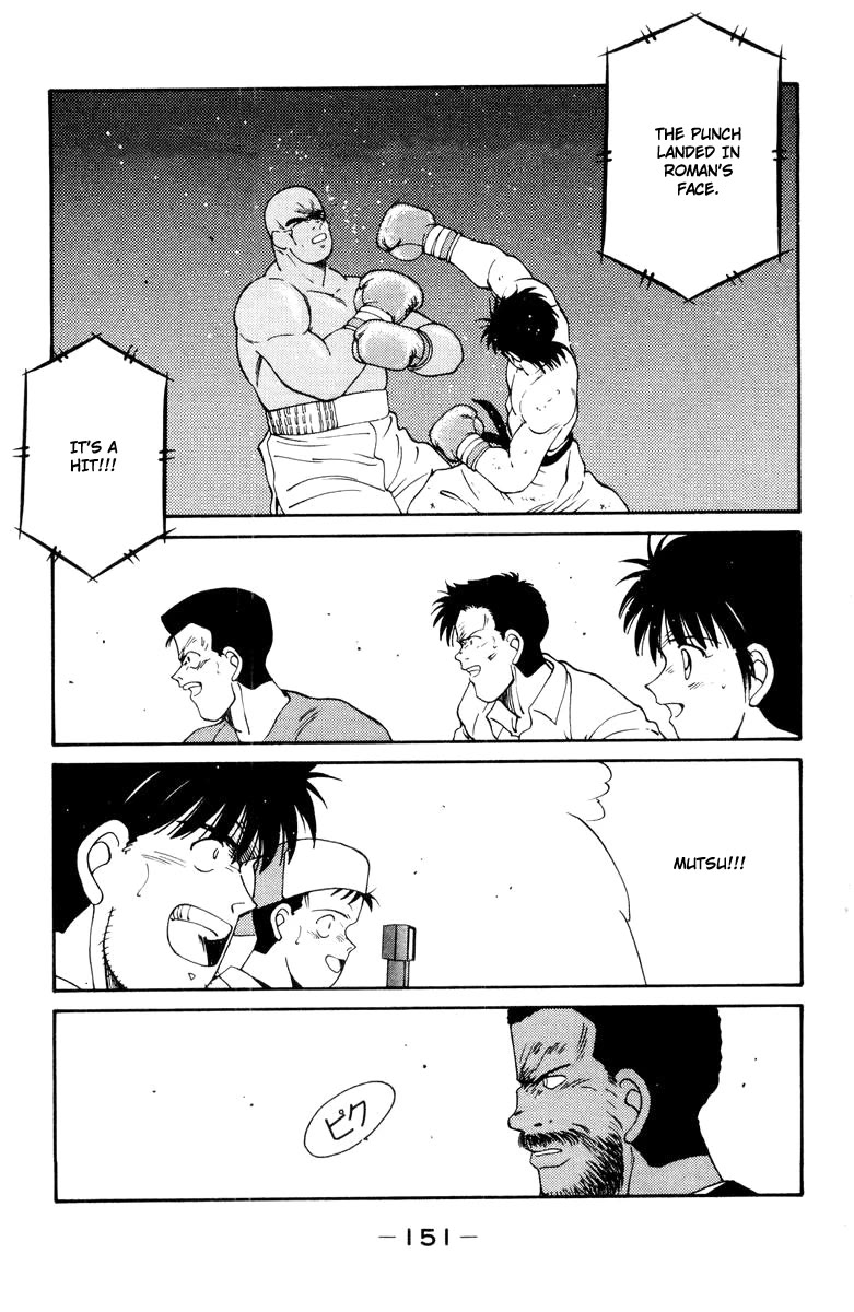 Shura no Mon chapter 53 page 32