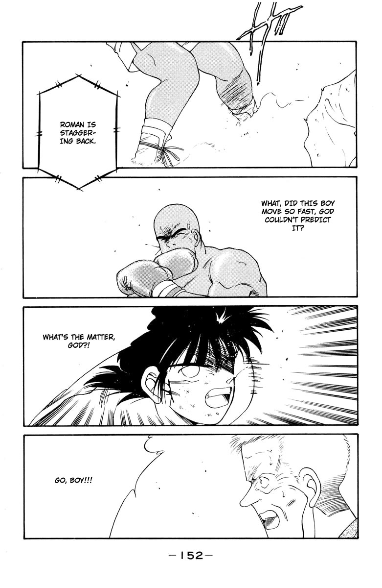 Shura no Mon chapter 53 page 33