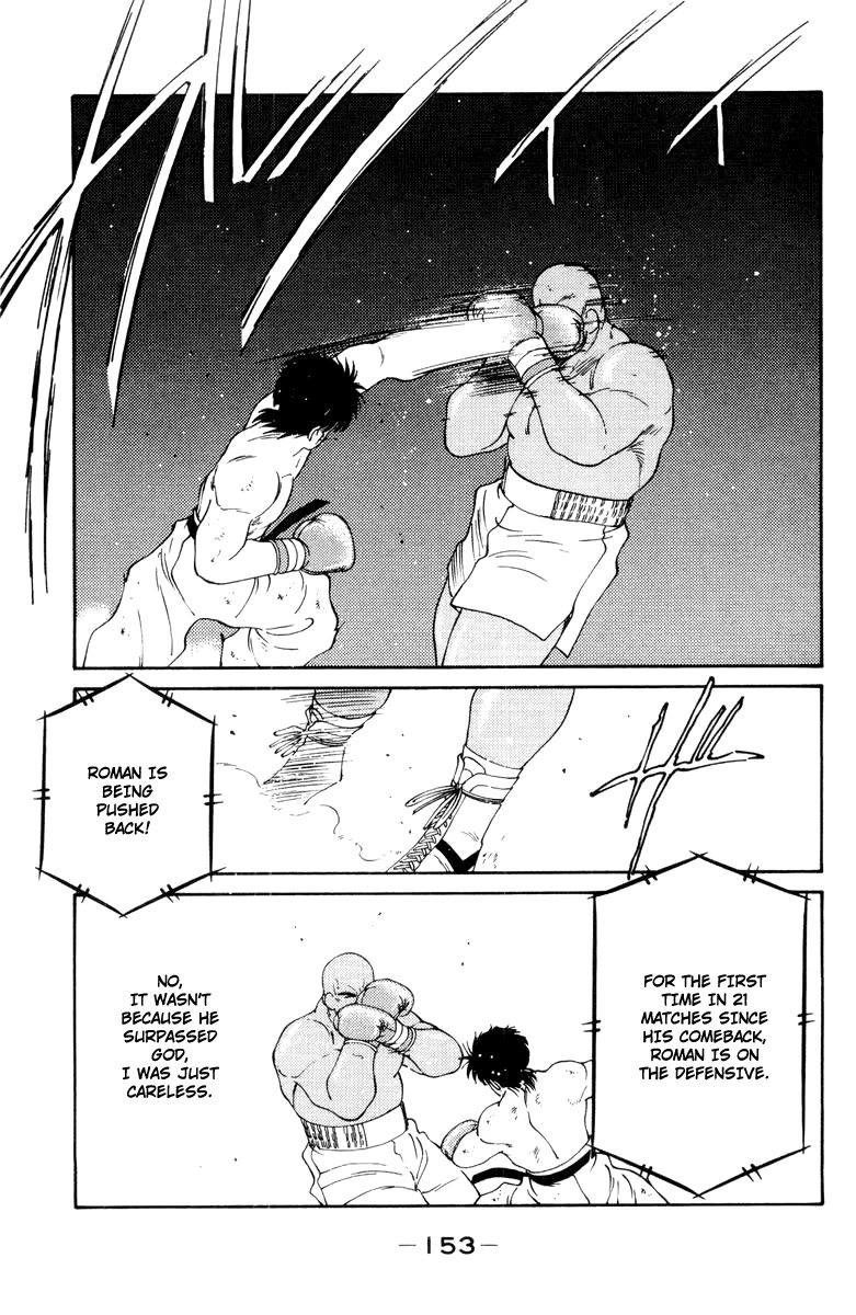 Shura no Mon chapter 53 page 34