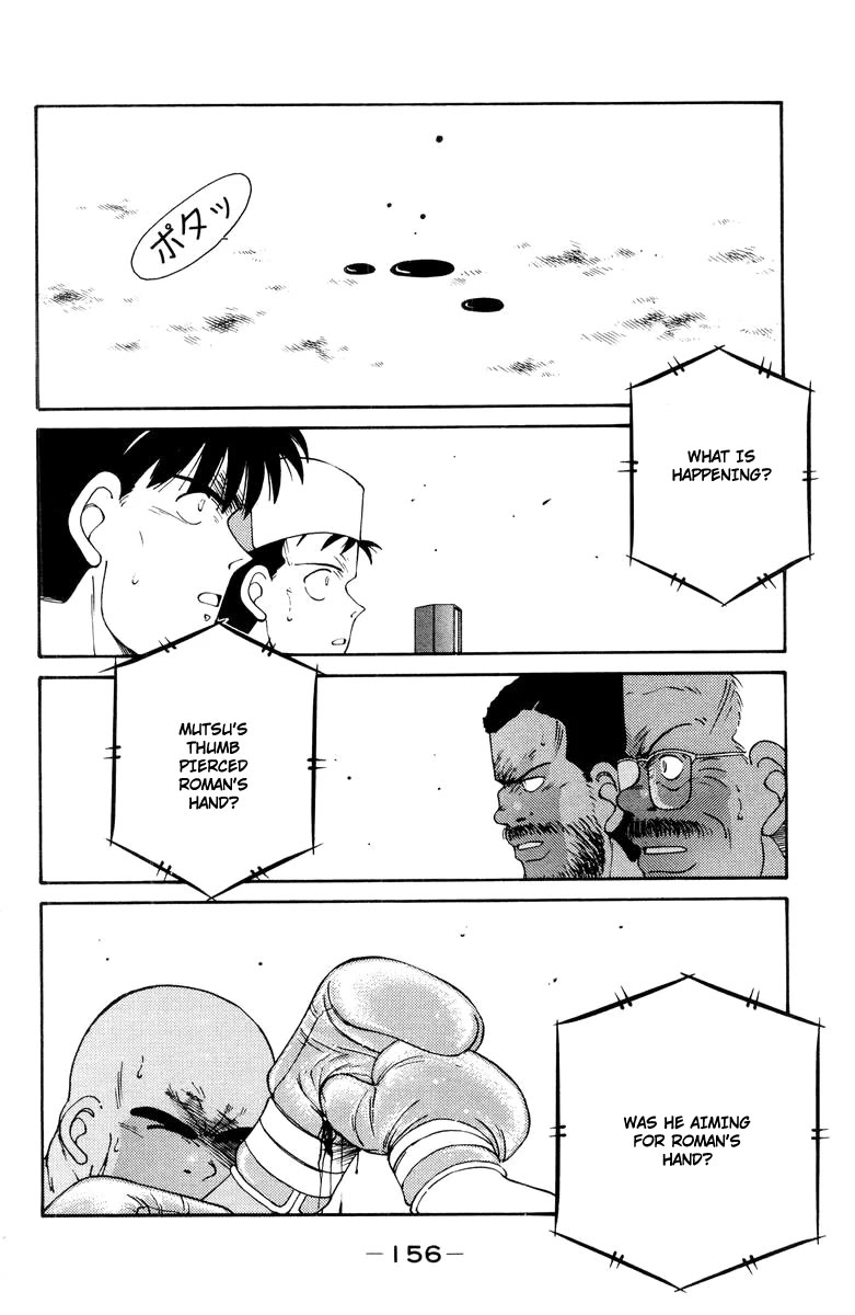 Shura no Mon chapter 53 page 37