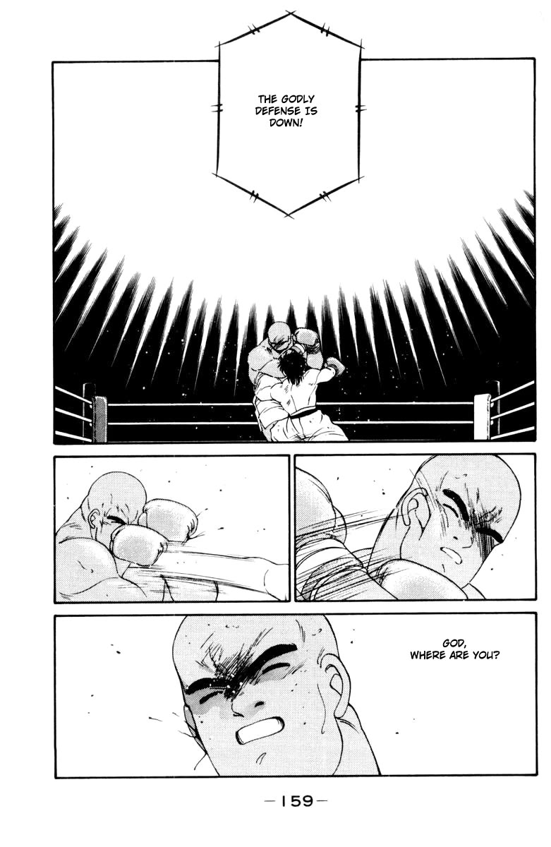 Shura no Mon chapter 53 page 40