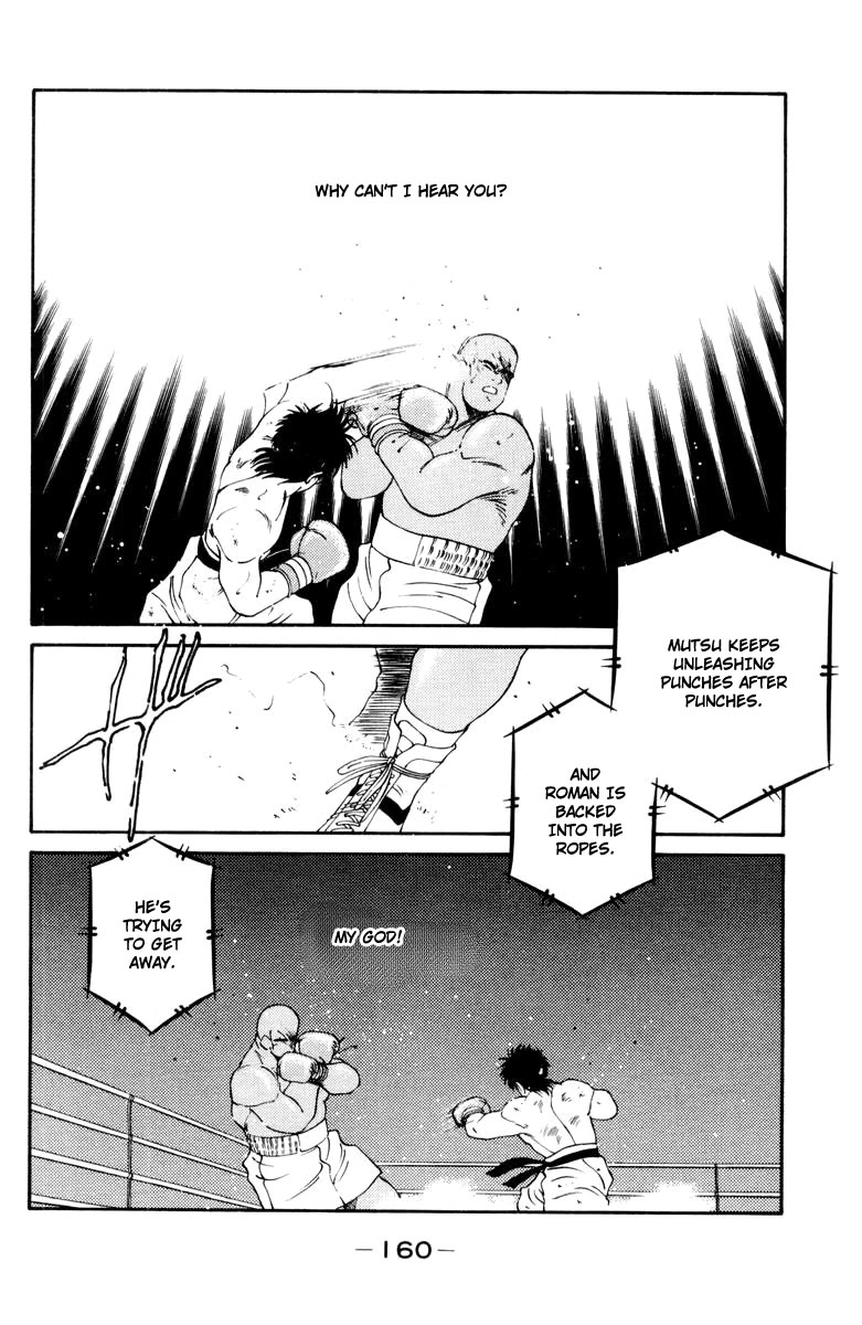 Shura no Mon chapter 53 page 41