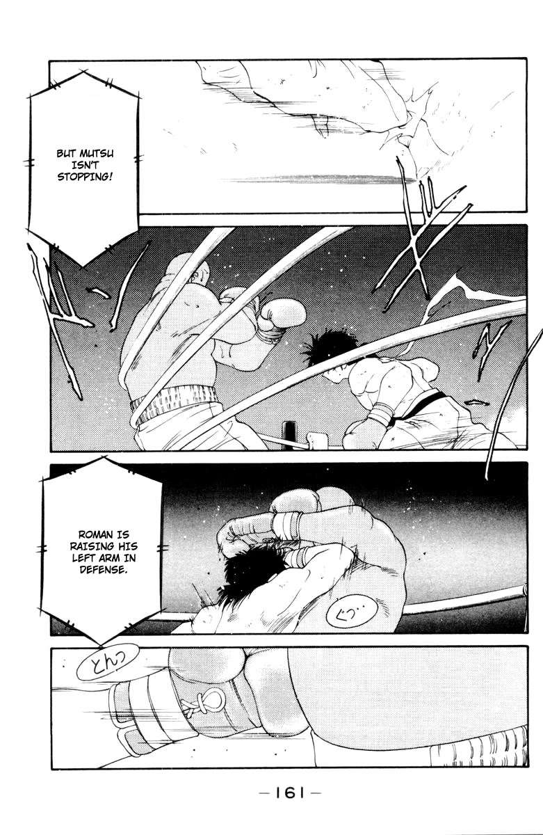 Shura no Mon chapter 53 page 42