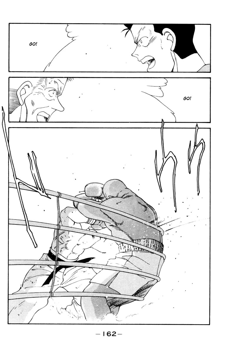 Shura no Mon chapter 53 page 43