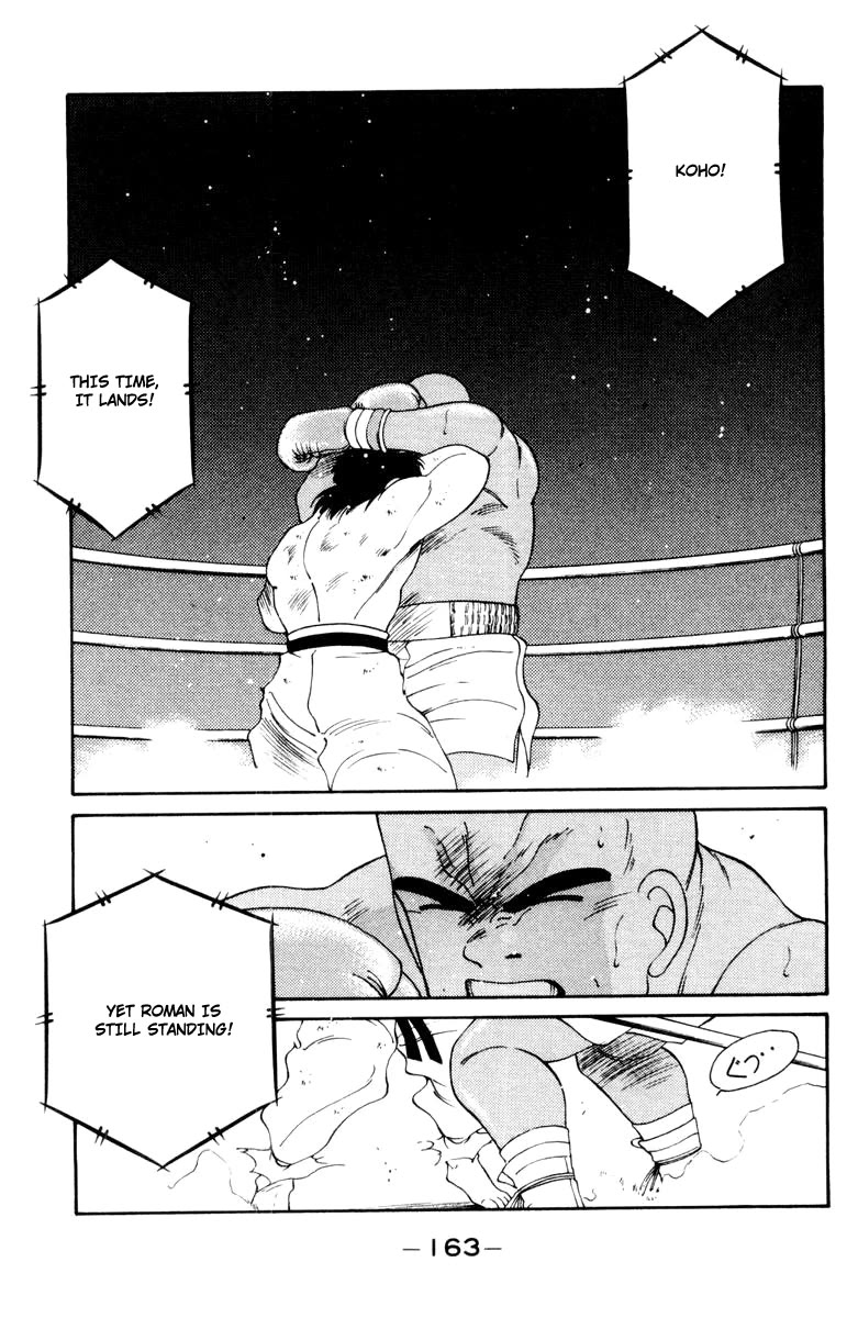 Shura no Mon chapter 53 page 44