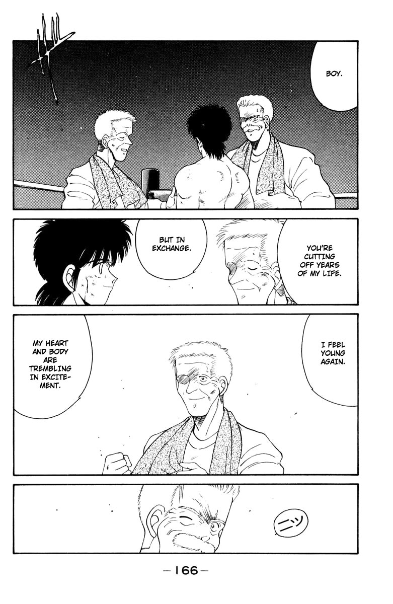 Shura no Mon chapter 53 page 47