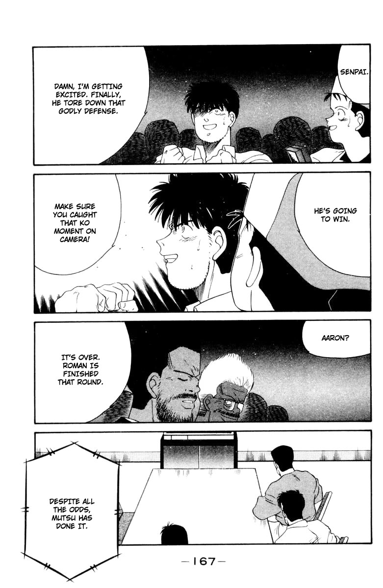 Shura no Mon chapter 53 page 48