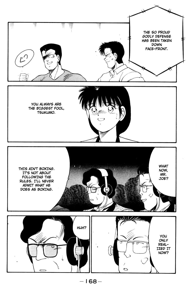 Shura no Mon chapter 53 page 49