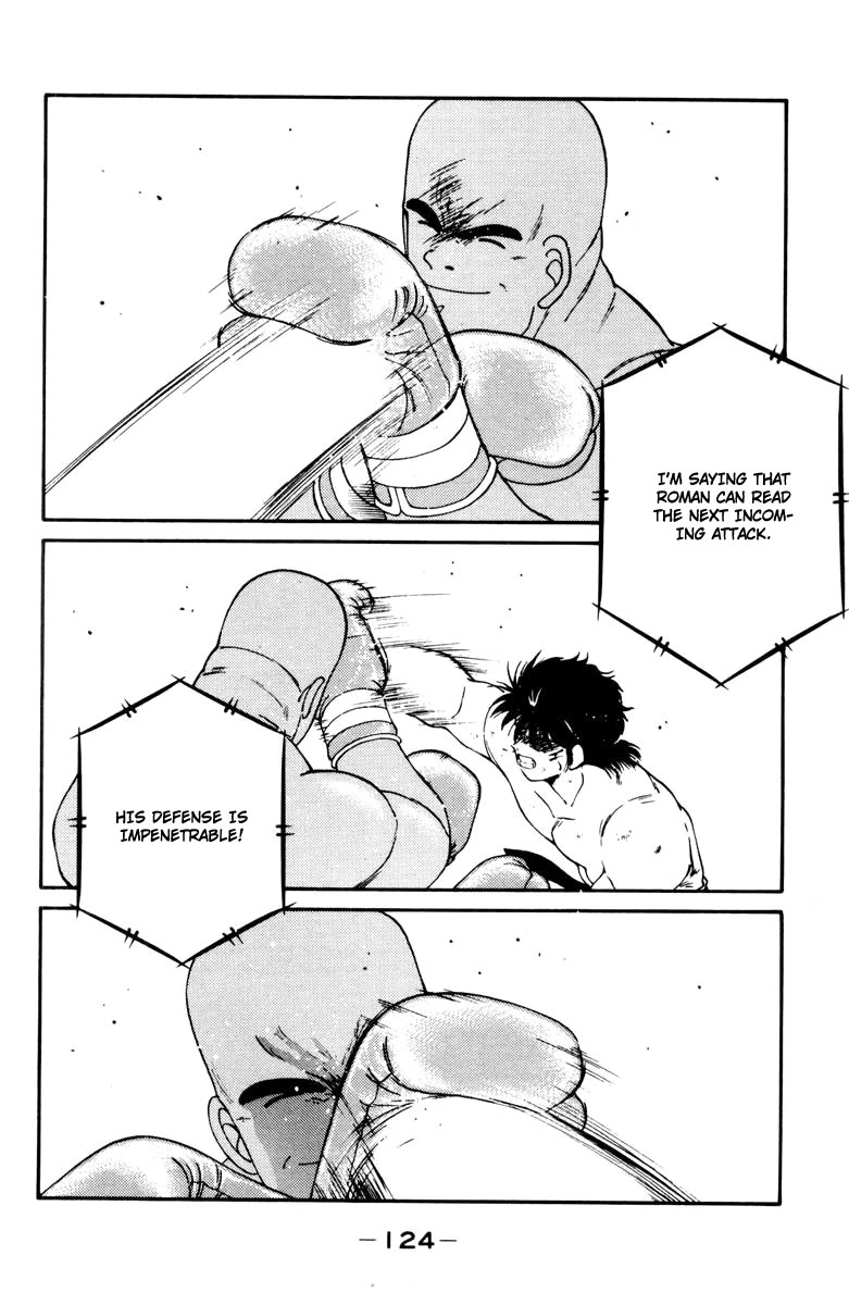 Shura no Mon chapter 53 page 5