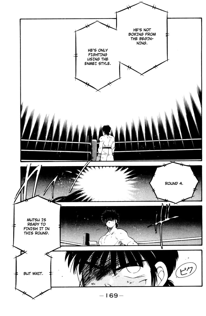 Shura no Mon chapter 53 page 50