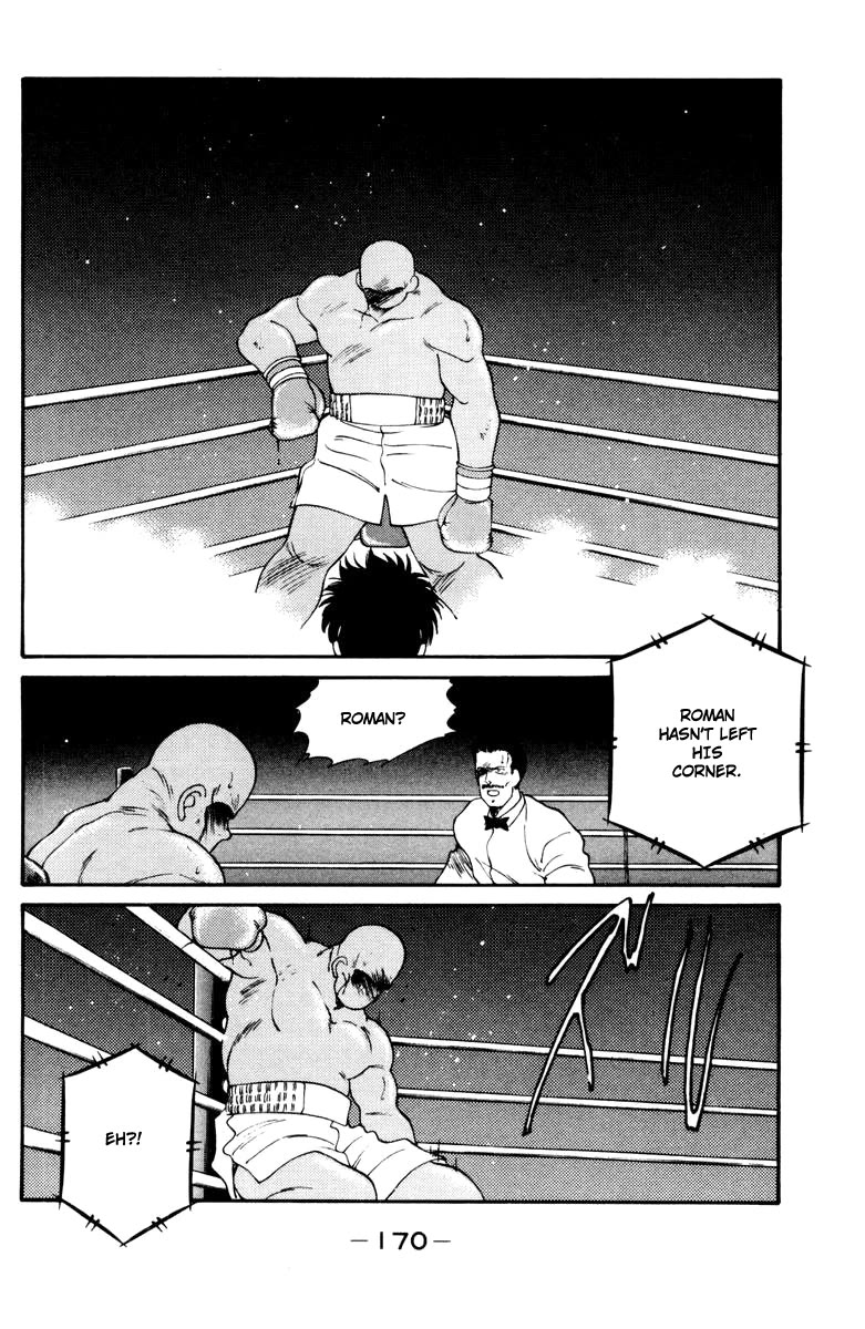 Shura no Mon chapter 53 page 51