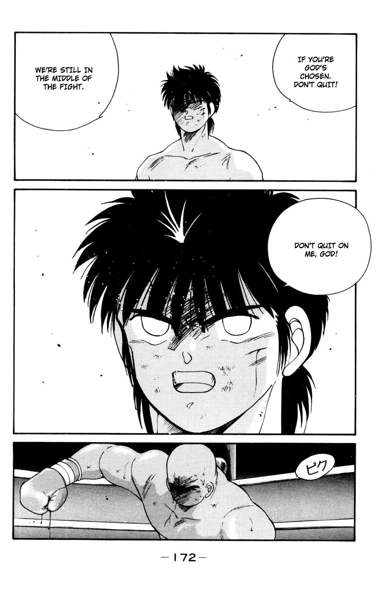 Shura no Mon chapter 53 page 53