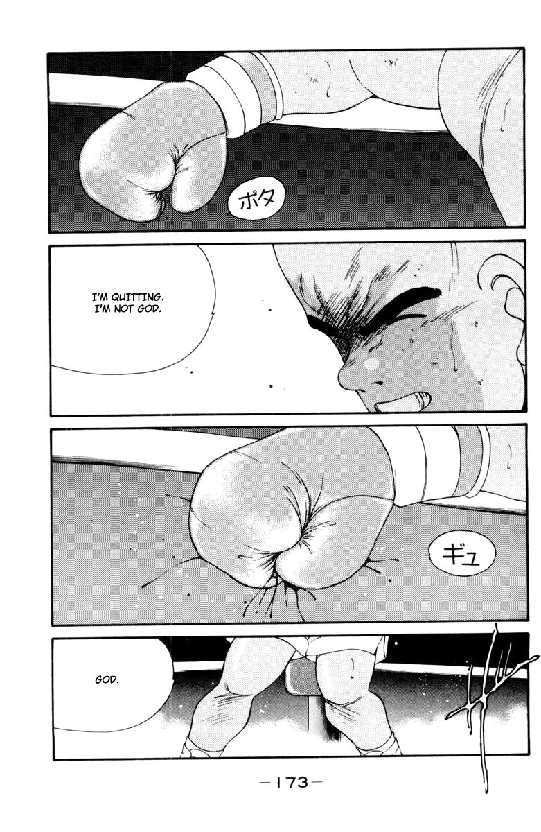 Shura no Mon chapter 53 page 54