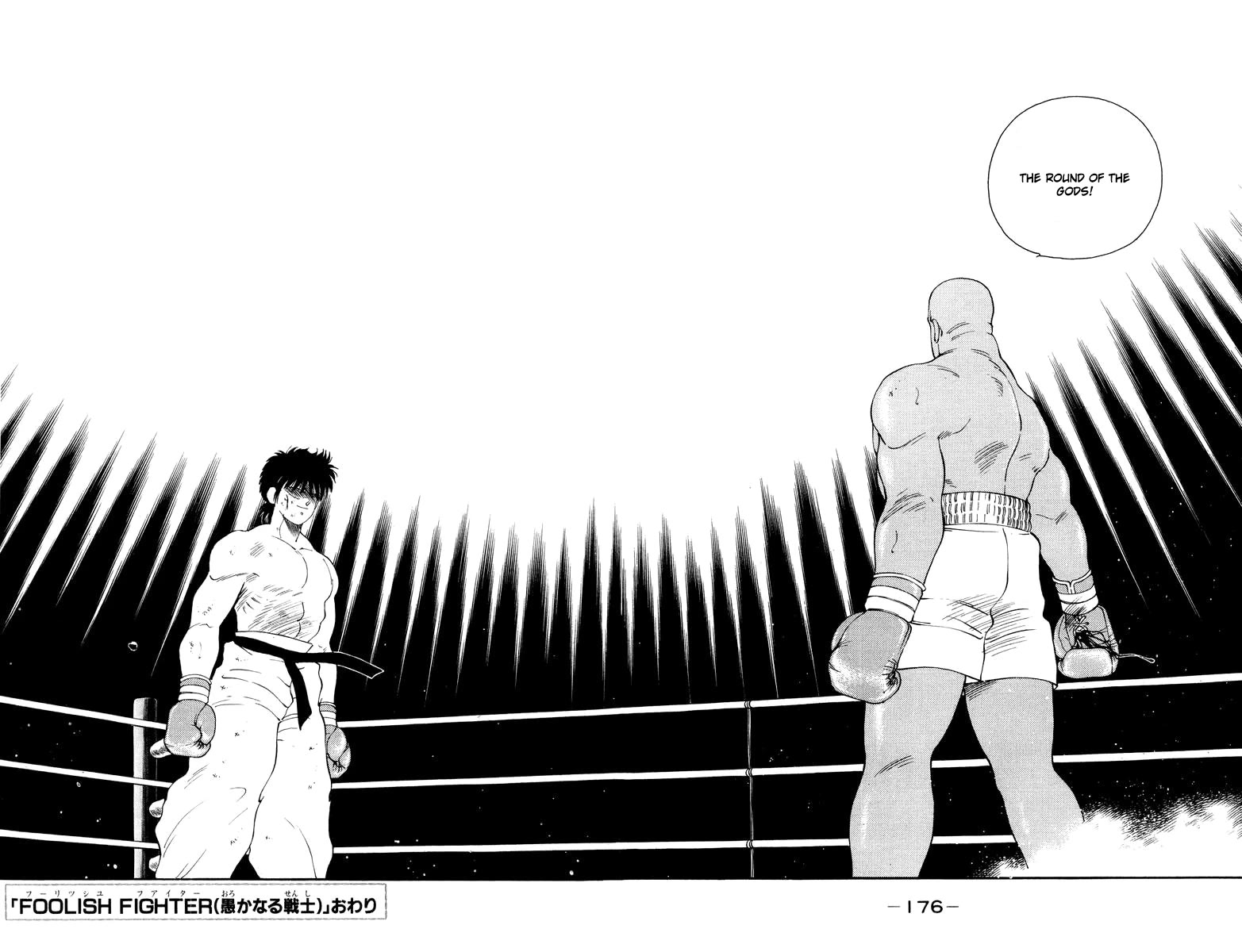 Shura no Mon chapter 53 page 57