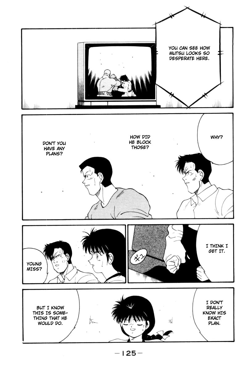 Shura no Mon chapter 53 page 6