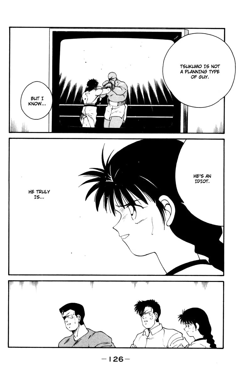 Shura no Mon chapter 53 page 7