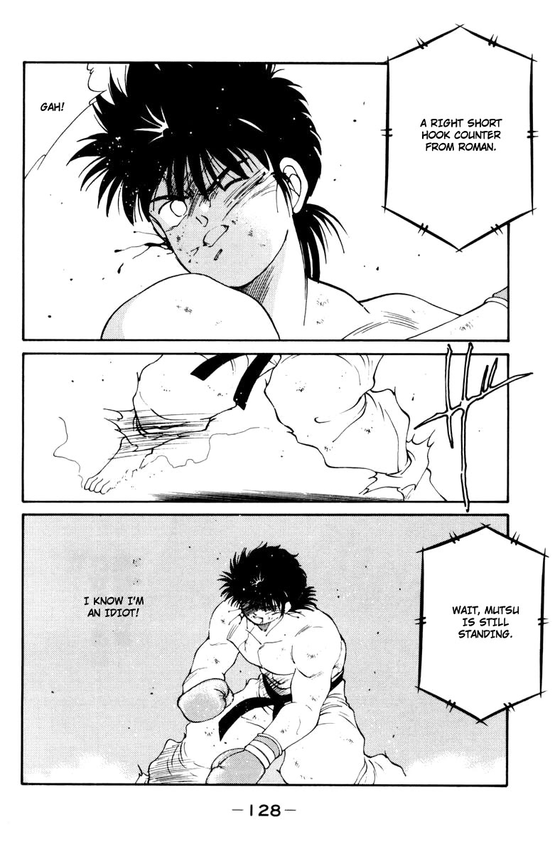 Shura no Mon chapter 53 page 9