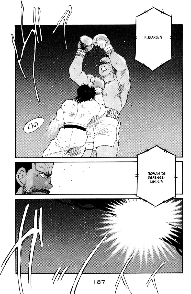 Shura no Mon chapter 54 page 11