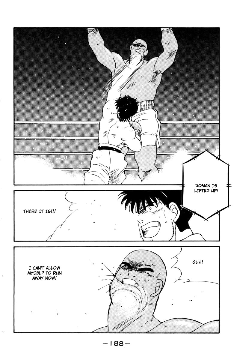 Shura no Mon chapter 54 page 12