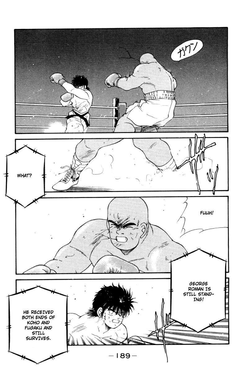 Shura no Mon chapter 54 page 13