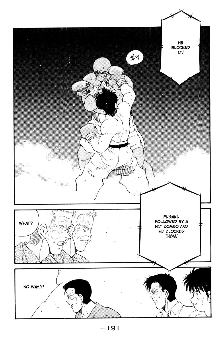 Shura no Mon chapter 54 page 15