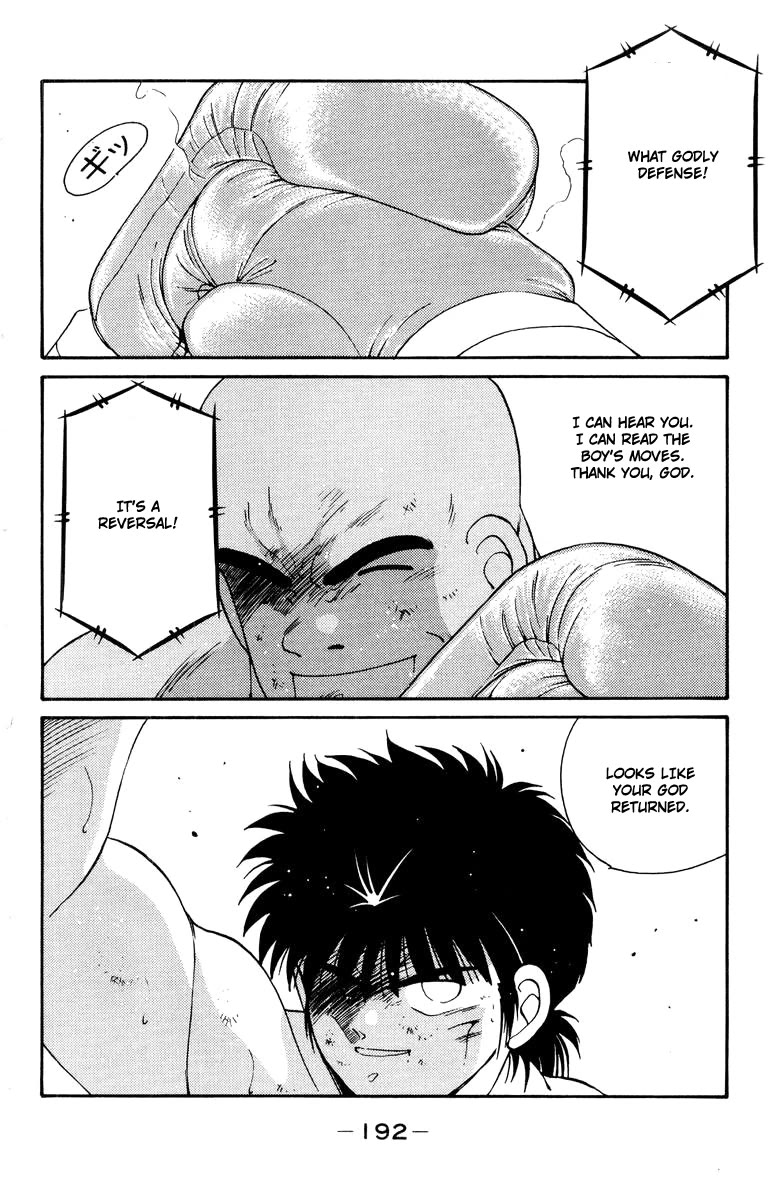 Shura no Mon chapter 54 page 16