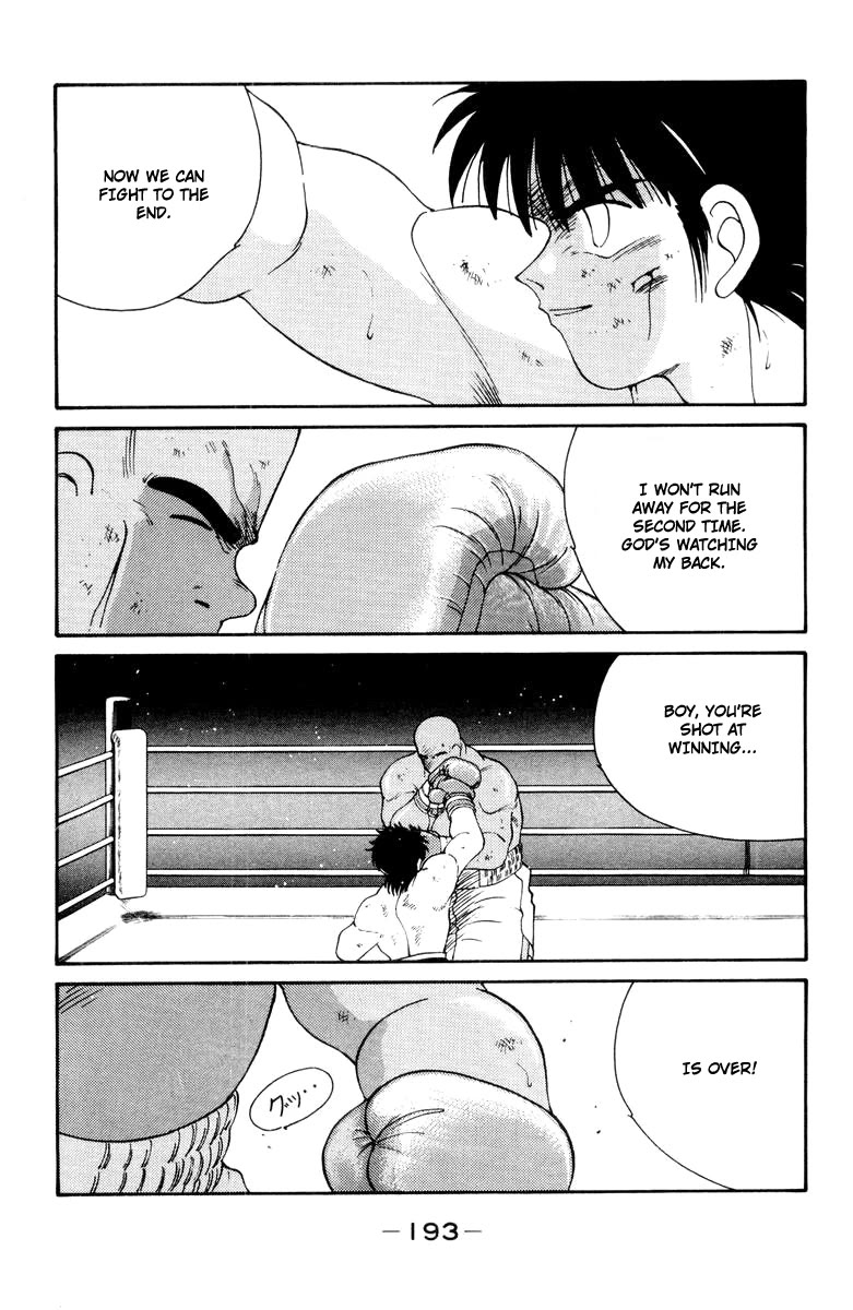 Shura no Mon chapter 54 page 17