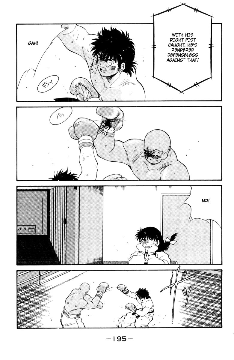 Shura no Mon chapter 54 page 19