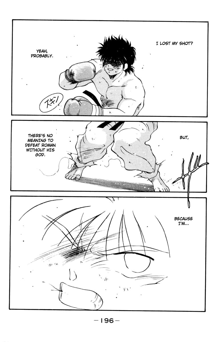 Shura no Mon chapter 54 page 20