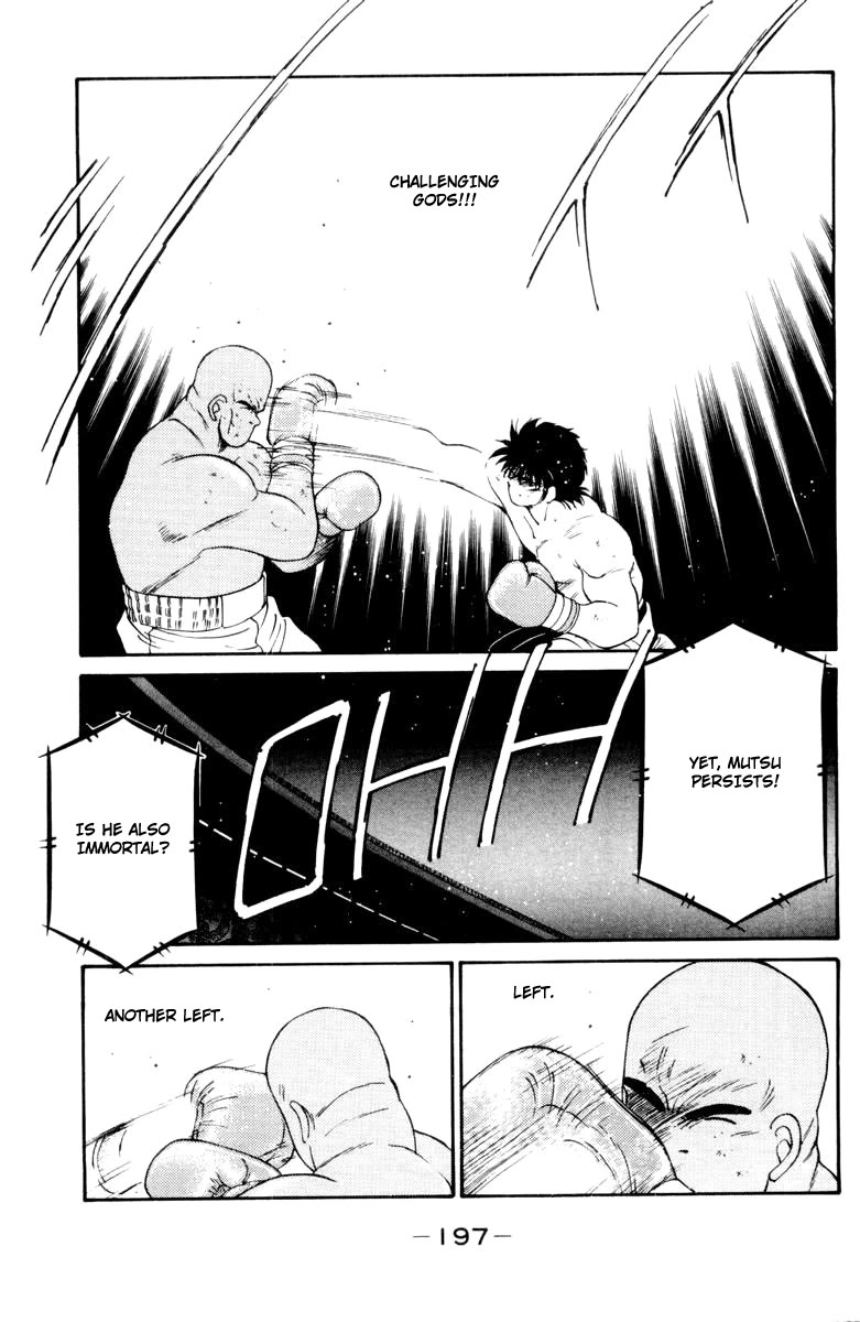 Shura no Mon chapter 54 page 21