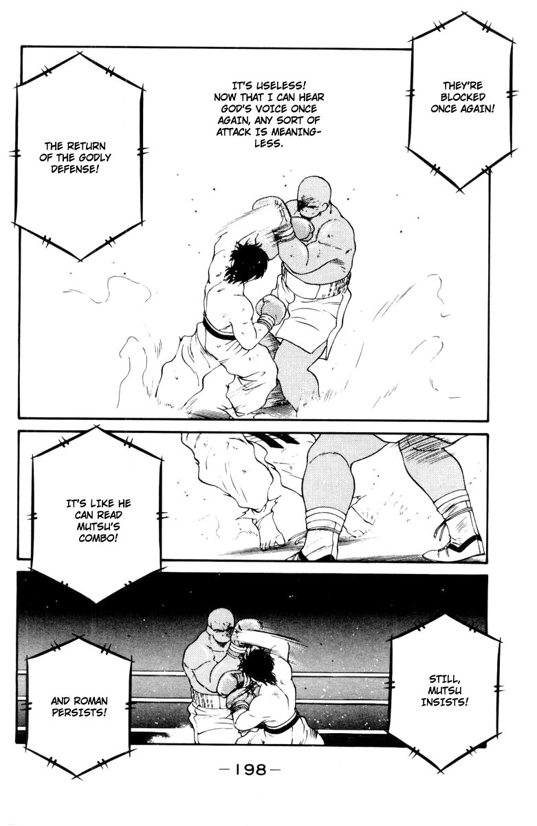 Shura no Mon chapter 54 page 22