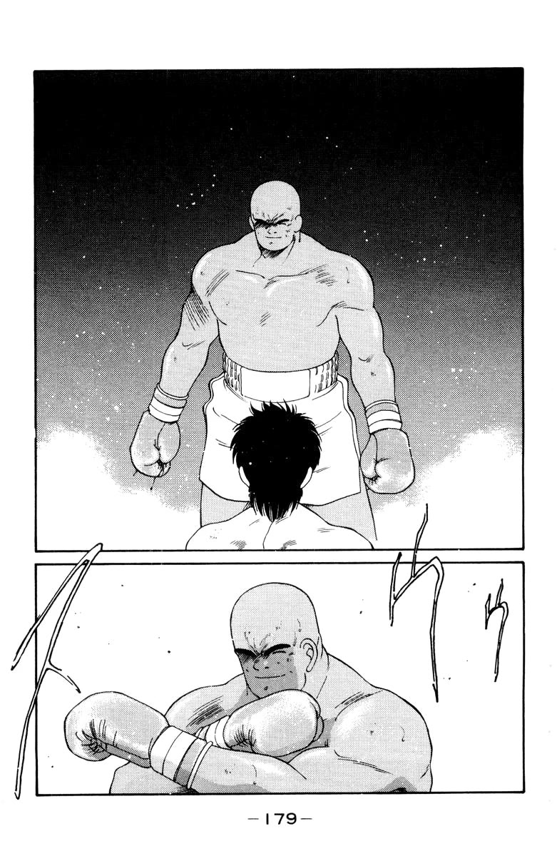 Shura no Mon chapter 54 page 3