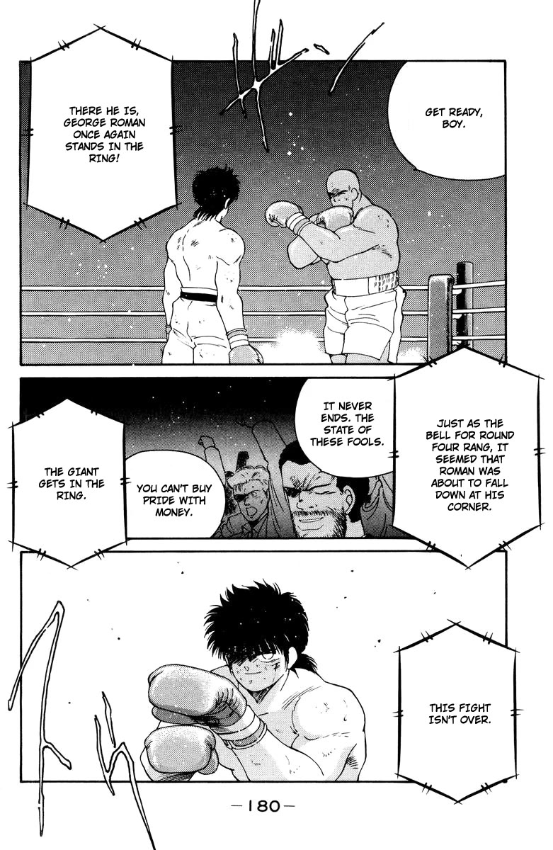 Shura no Mon chapter 54 page 4