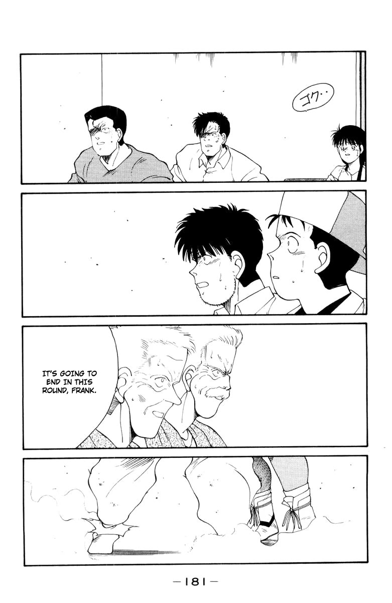 Shura no Mon chapter 54 page 5