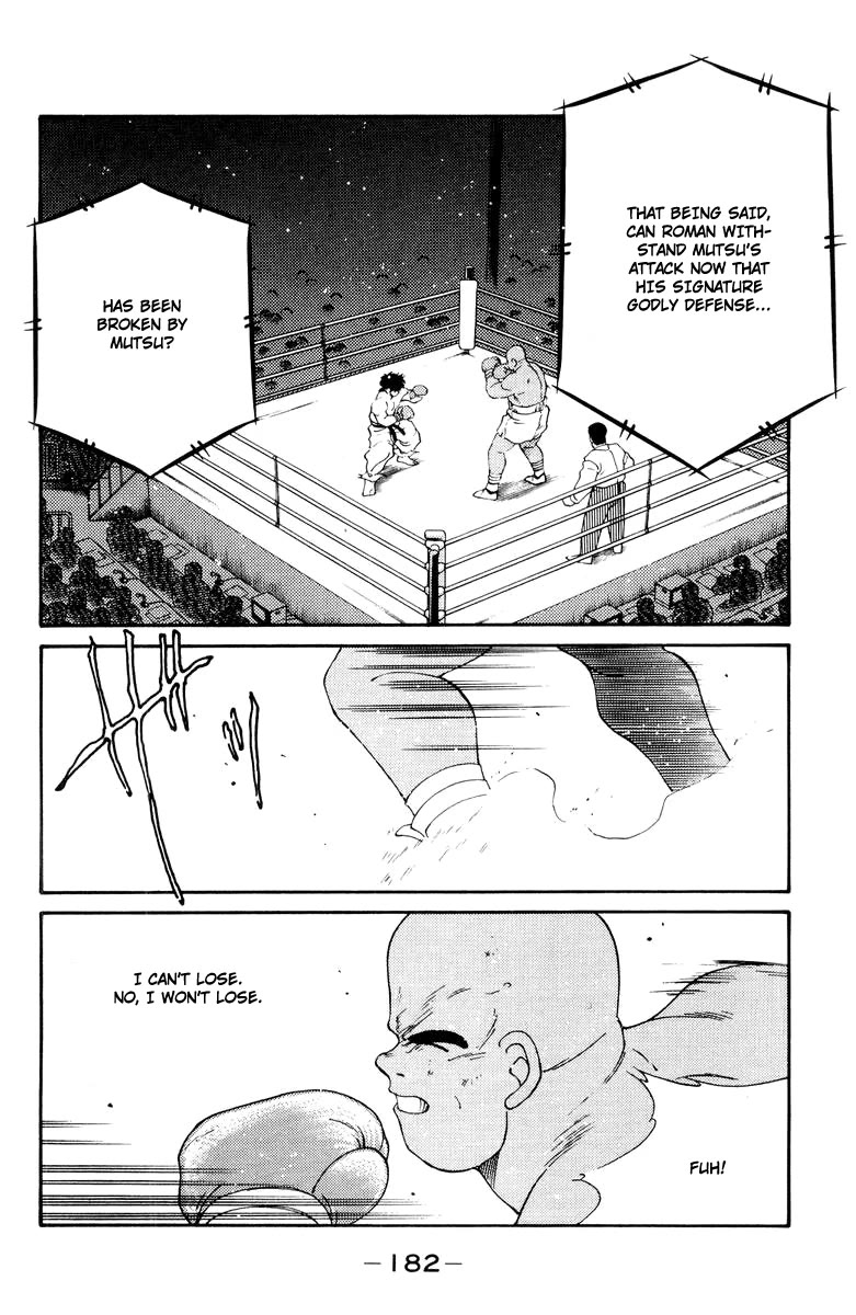 Shura no Mon chapter 54 page 6