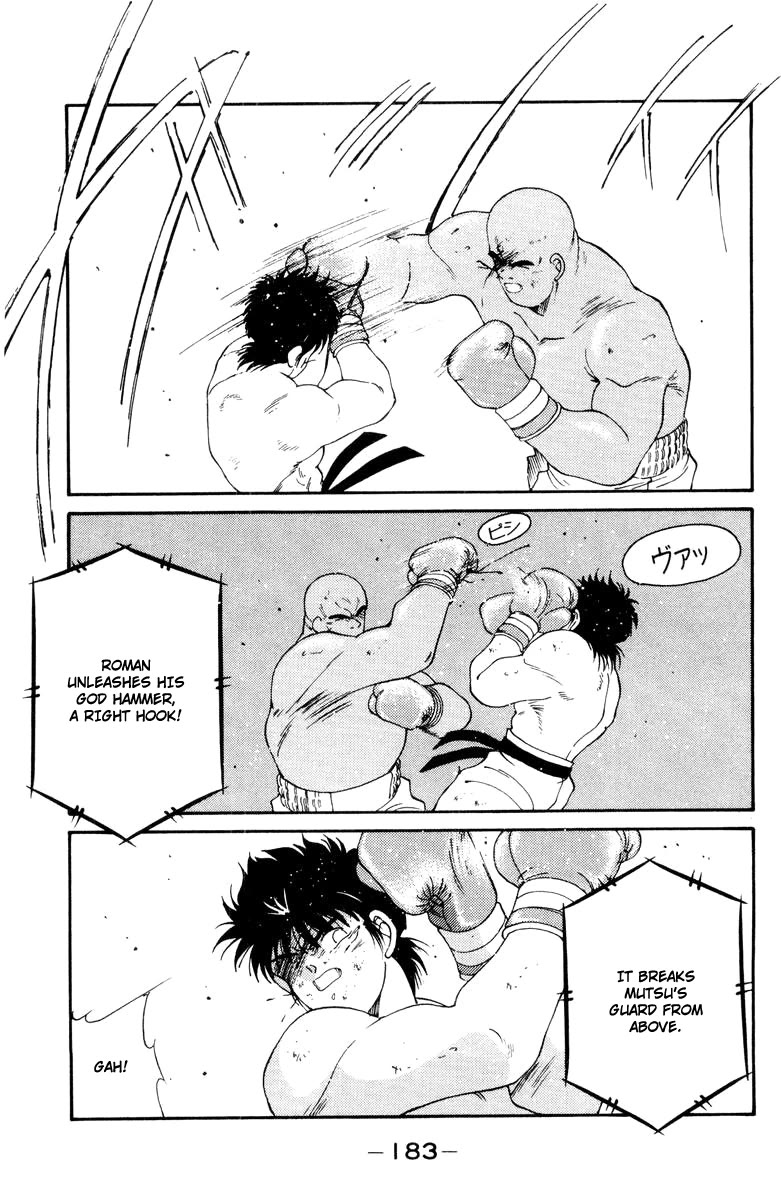 Shura no Mon chapter 54 page 7