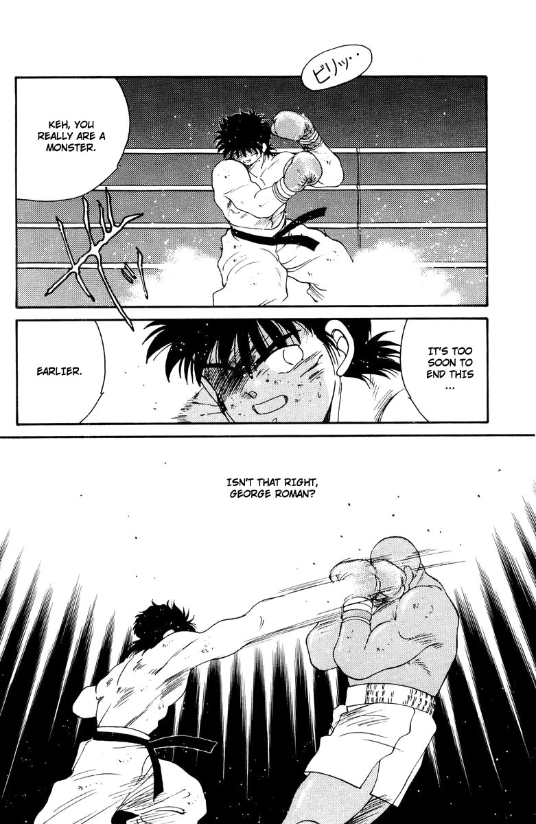 Shura no Mon chapter 54 page 8