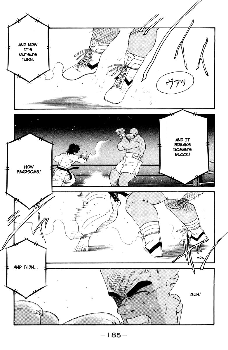 Shura no Mon chapter 54 page 9