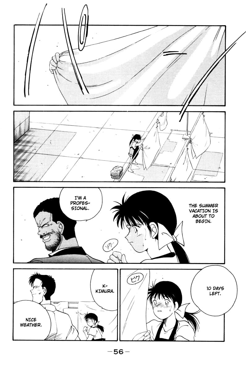 Shura no Mon chapter 55 page 14