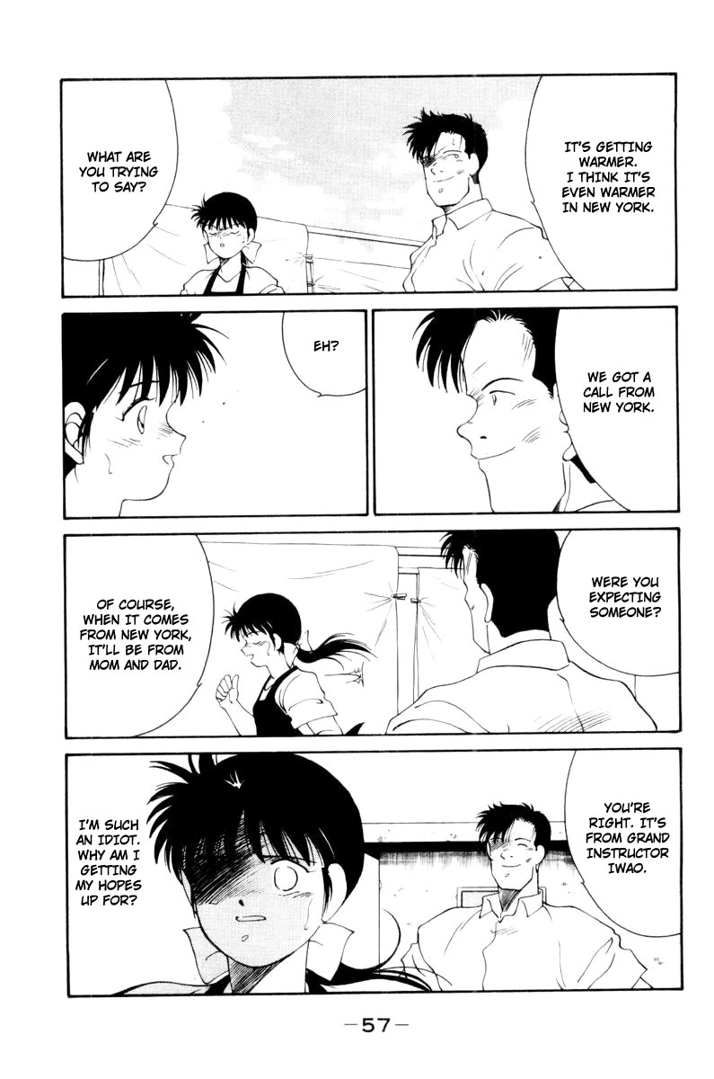 Shura no Mon chapter 55 page 15