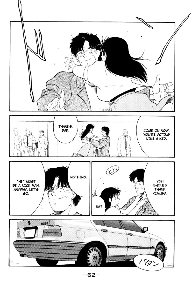 Shura no Mon chapter 55 page 20