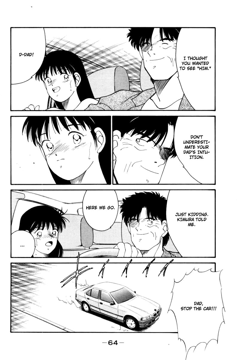 Shura no Mon chapter 55 page 22