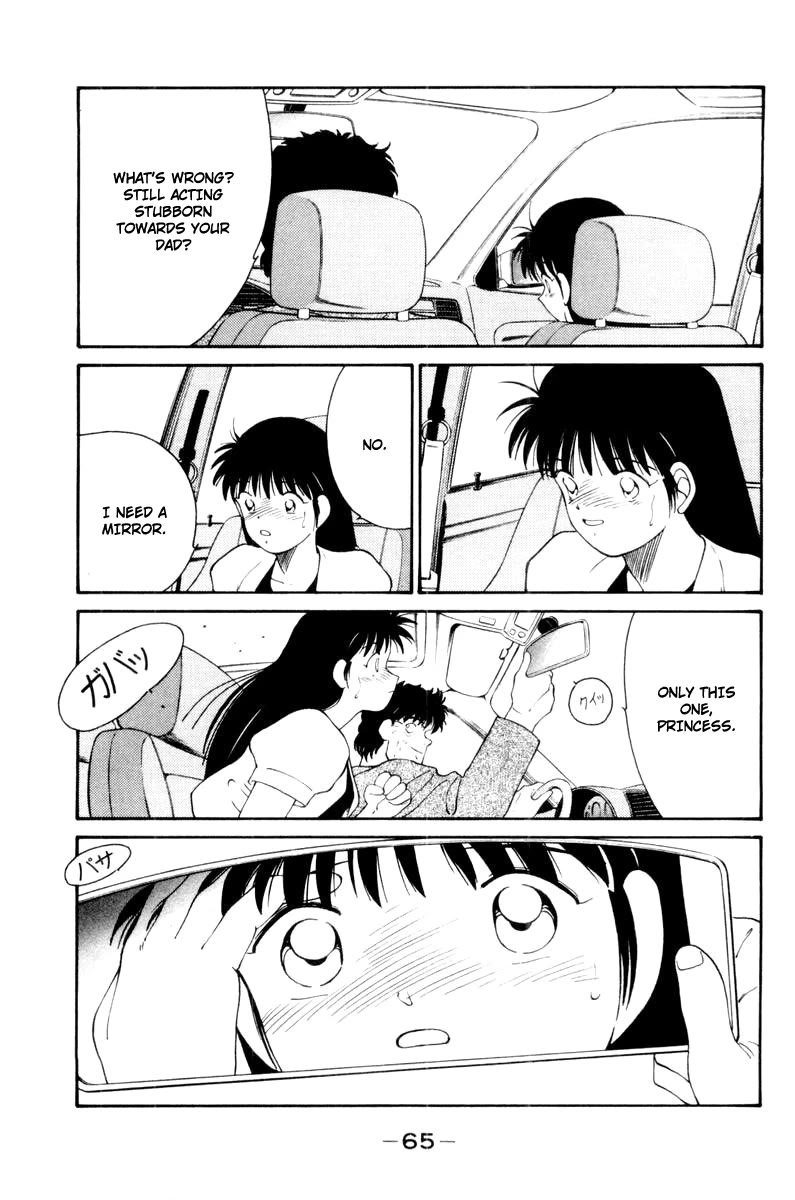 Shura no Mon chapter 55 page 23