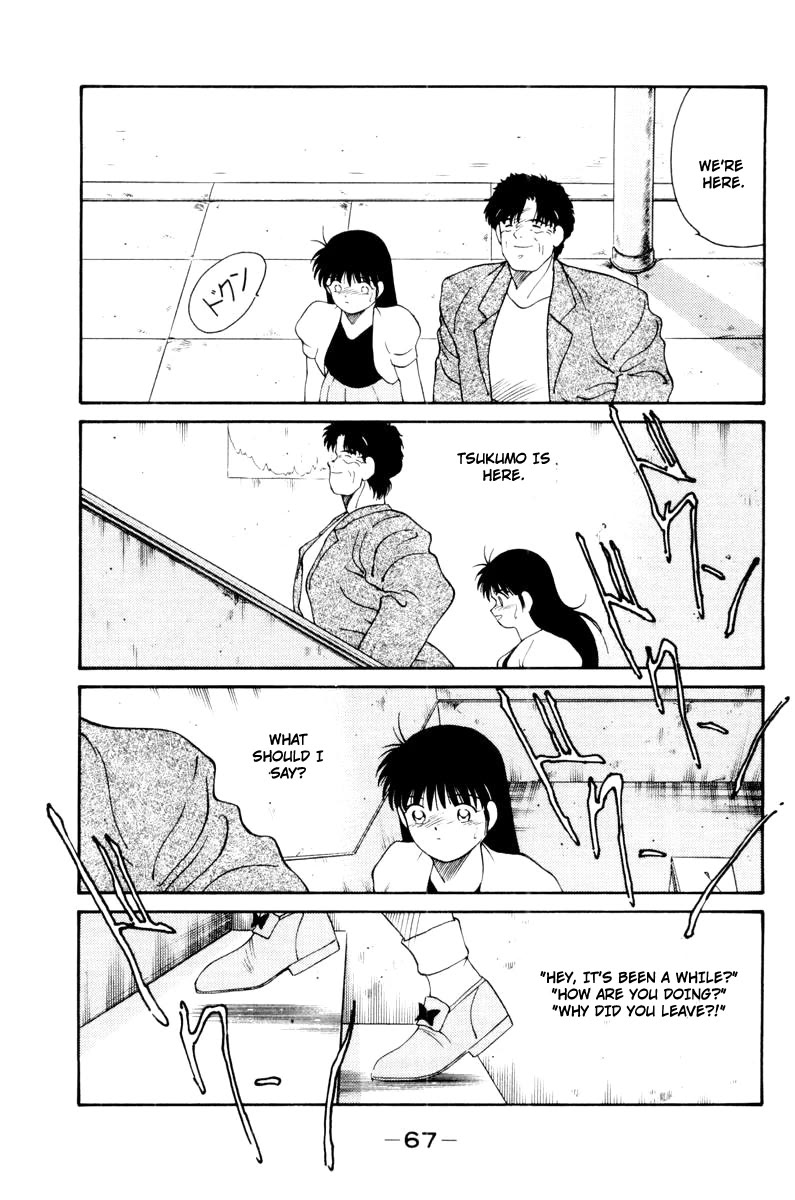 Shura no Mon chapter 55 page 25