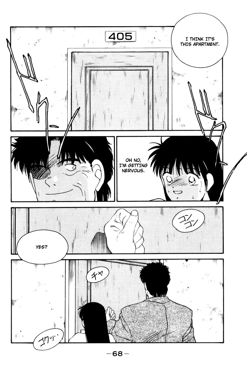 Shura no Mon chapter 55 page 26