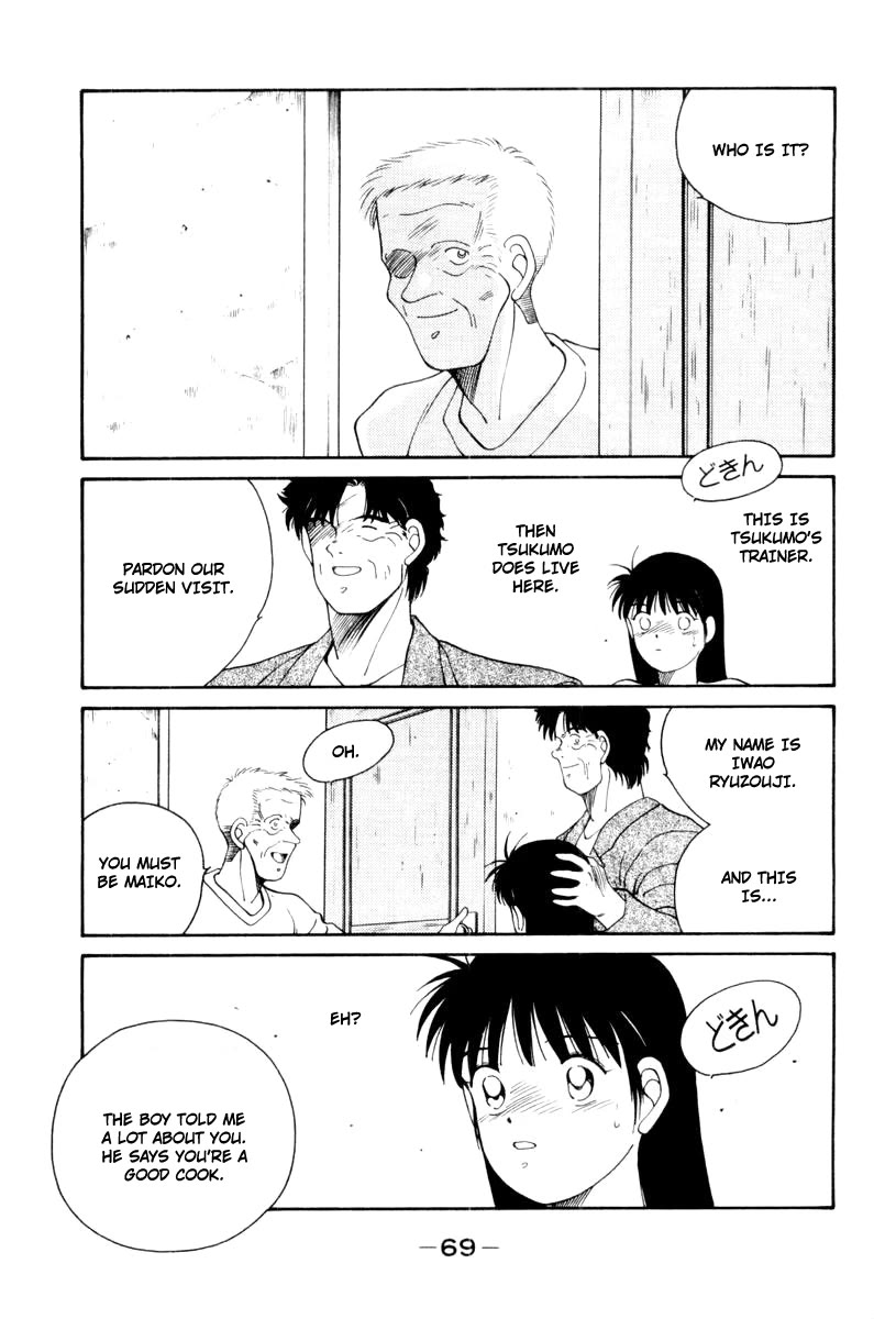 Shura no Mon chapter 55 page 27